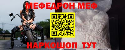 стафф Камышлов