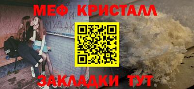 таблы Канаш