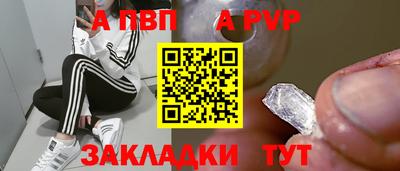 таблы Канаш