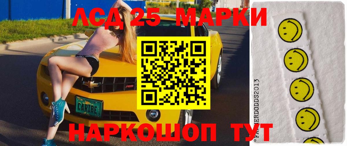 Лсд 25 экстази ecstasy  LSD-25 экстази ecstasy  ЛСД экстази  Вход с VPN  Михайловск 