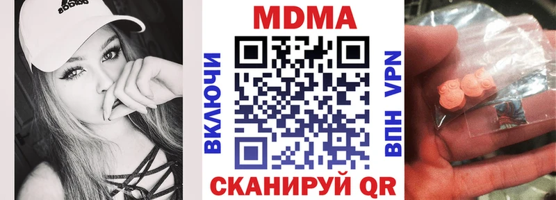 omg как войти  Михайловск  MDMA VHQ 