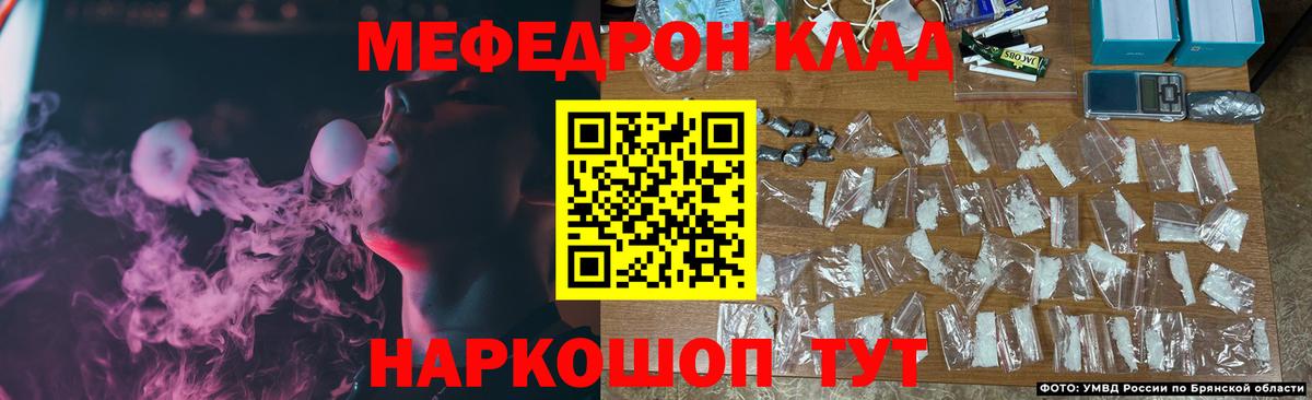 Михайловск  МЕФ  Меф  Вход с VPN  МЯУ-МЯУ VHQ 