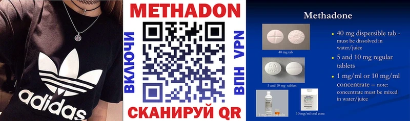 Метадон мёд  Михайловск 