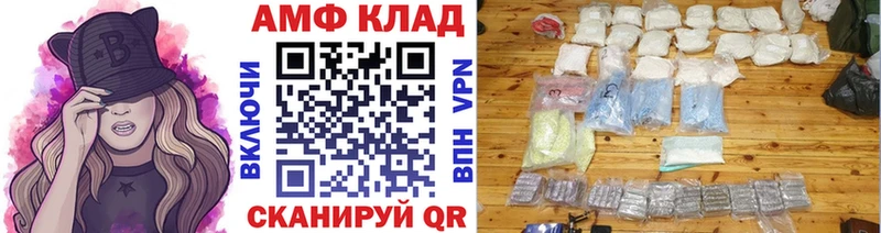 Метамфетамин пудра  наркота  Михайловск 