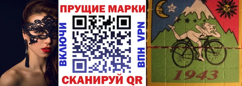 продажа наркотиков  Михайловск  Марки NBOMe 1500мкг 