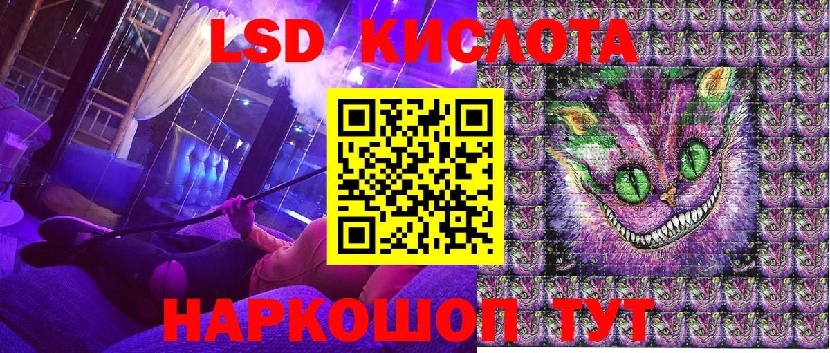 Михайловск  купить  цена  Марки 25I-NBOMe 1500мкг  Вход с VPN  Марки 25I-NBOMe 1500мкг 