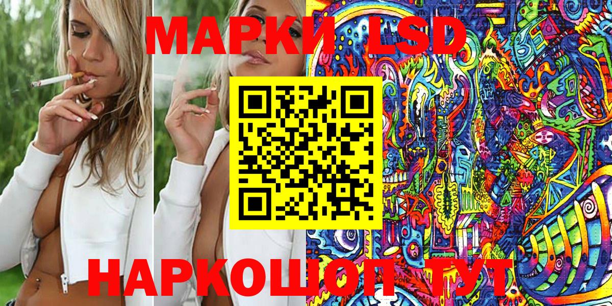 Марки NBOMe 1500мкг Михайловск