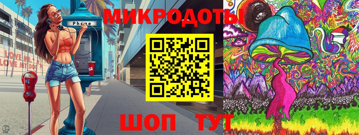 Меф МЯУ МЯУ   КОКАИН  Бошки Шишки  Вход с VPN  МДМА  ГАШ  Михайловск  А ПВП СОЛЬ   Вейп ТГК  NBOMe 