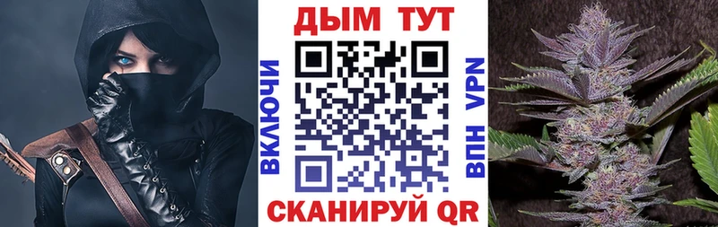 Бошки Шишки индика где можно купить Михайловск