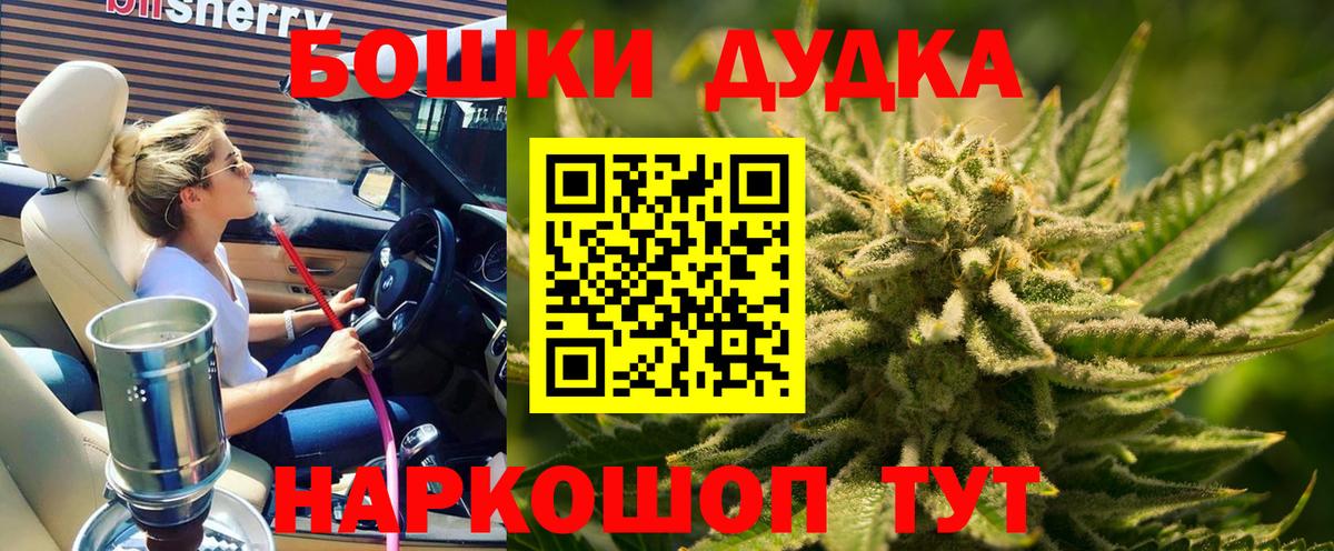 Бошки марихуана VHQ Михайловск